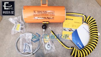 DONGSUNG單繩氣動平衡器