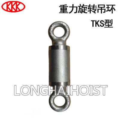 KANSAI TKS重力旋轉吊環