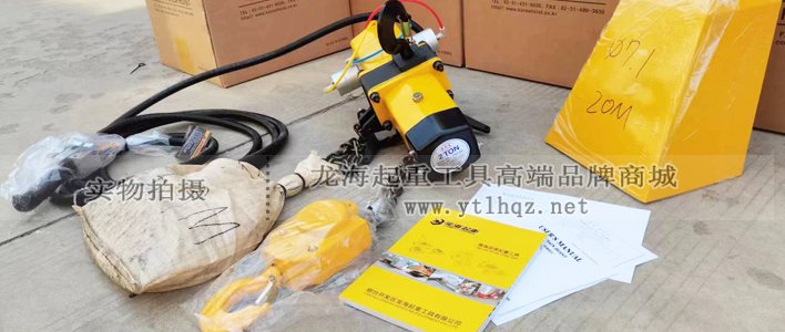 KHC氣動葫蘆KA2型2噸實物圖