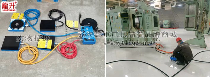 重型醫療設備搬運工具選擇三：氣墊搬運車