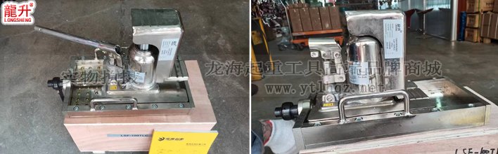 無塵室設(shè)備微調(diào)工具選擇二：龍升無塵室?guī)Щ_爪式千斤頂