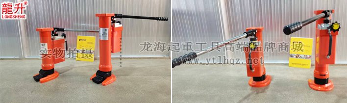 龍升低位爪式千斤頂圖片