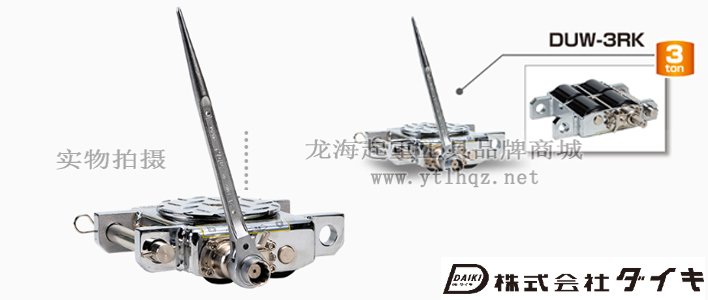 DUW-RK手搖搬運小坦克圖片