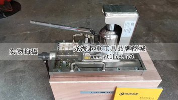 無塵室帶滑臺爪式千斤頂實物圖（一）