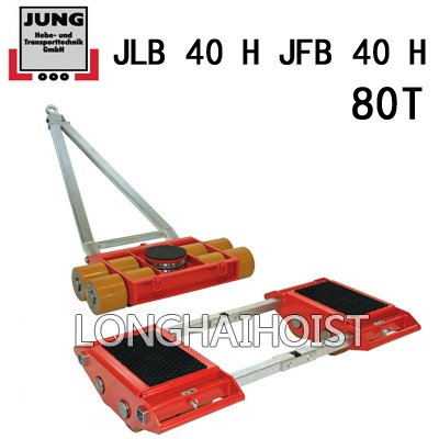 80噸組合式搬運小坦克