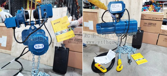 環鏈電動葫蘆實物圖