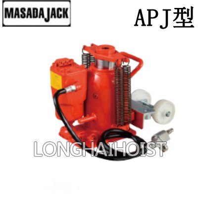 MASADA氣動液壓千斤頂