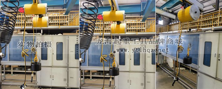 LSB型氣動平衡器實物圖