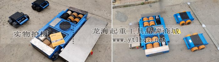 龍升電動搬運(yùn)小坦克實物圖