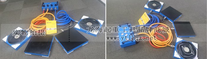 龍升氣墊搬運(yùn)車(chē)圖片