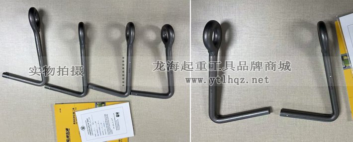 NETSUREN PF型鋼板吊鉤實(shí)物圖