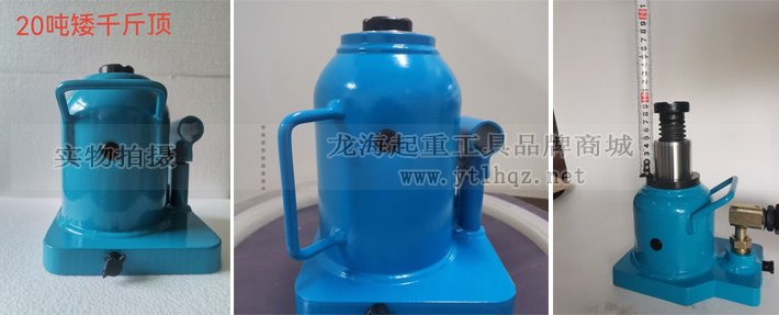 LHQYL立式液壓千斤頂實物圖片