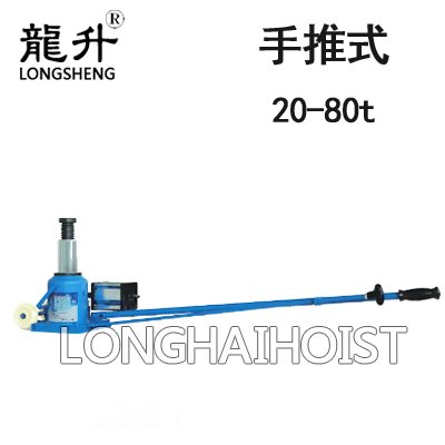 LHQYL-SLZ型手推式氣動液壓千斤頂