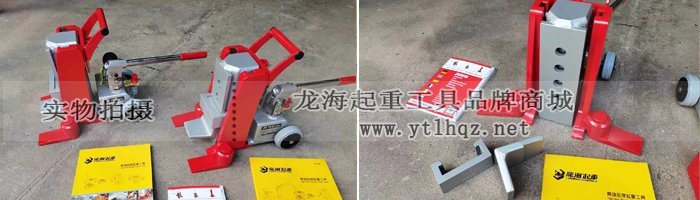 德國JUNG抓手千斤頂