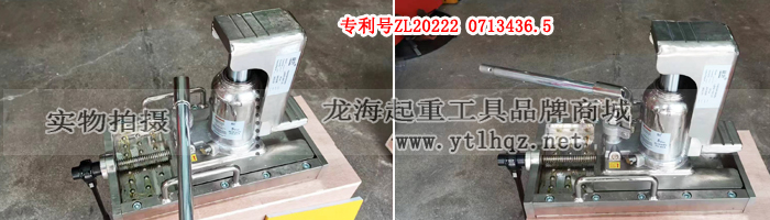 龍升無塵室?guī)Щ_爪式千斤頂-實(shí)物圖