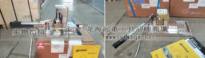 鷹牌無塵室?guī)Щ_爪式千斤頂-實(shí)物圖