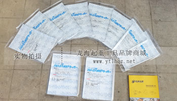 滑動紙無塵型實物展示