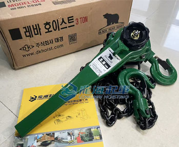 DLS型手扳葫蘆實物圖一