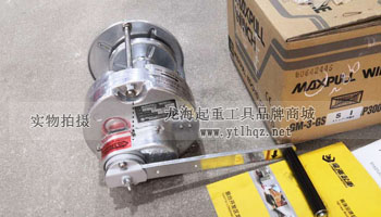 GM-GS手動絞盤實物圖二