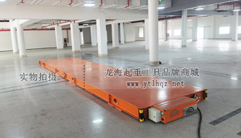 遙控氣墊搬運平臺實物圖一